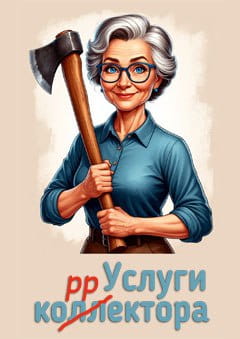 Мартин Эйле №2