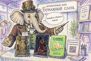 Заказ бумажных сборников: Обновление расценок и количество заказов