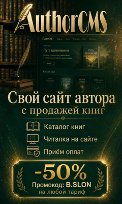 Анри Ред