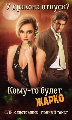 Светлана Ледовская №4