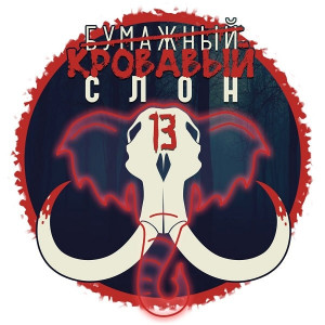 Инцидент