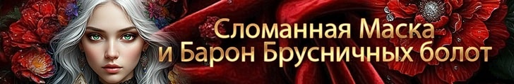 Анна Неделина №1