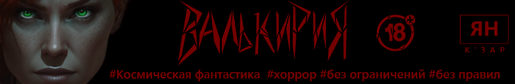 Ян Кзар