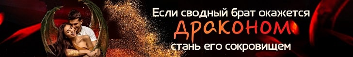Светлана Ледовская №2