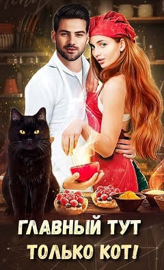 Светлана Ледовская №1