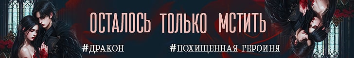Анна Неделина №2