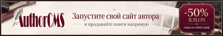 Анри Ред