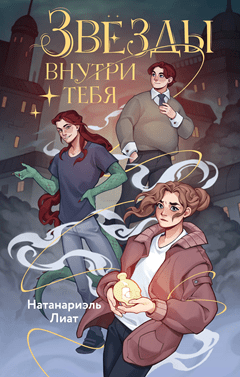Наталья Елфимова
