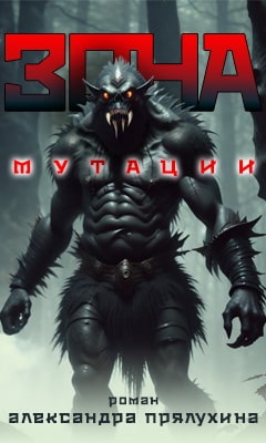 Александр Прялухин