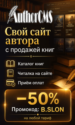 Анри Ред