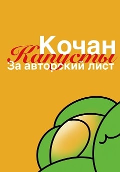 Дарья Буданцева №1