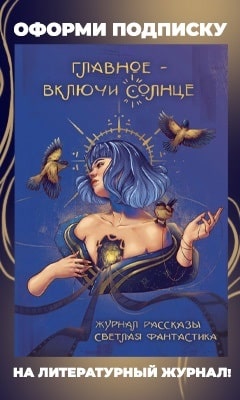 Максим Суворов