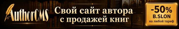 Анри Ред