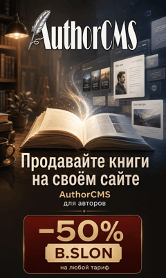 Анри Ред