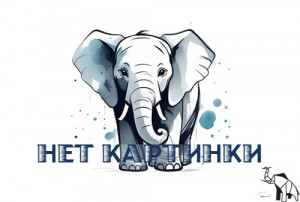 Пление щщч