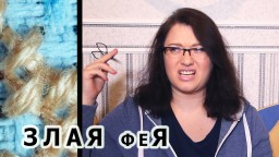 Ирин КаХр