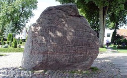 Горячие камни