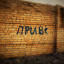 О чём ты грустишь О чём ты грустишь