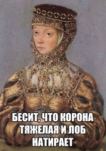 Вассал