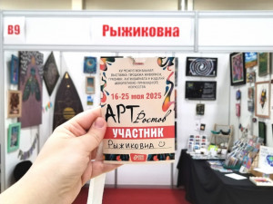 "Арт-Ростов" 2025: впечатления и выводы