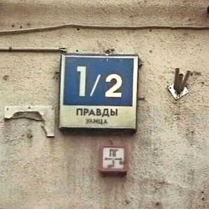 Стих по картинке 3