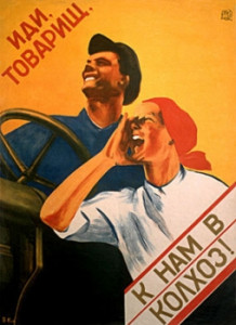 Двойная Победа