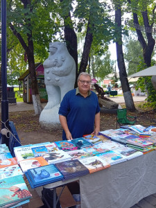 Прощание с летом