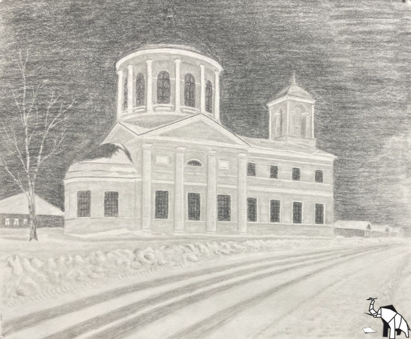Церковь