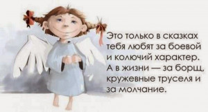 ВСЕ ШИКАРНО!&hellip;. ГЛАВНОЕ НАСТРОЙ