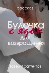 Нужна помощь зала