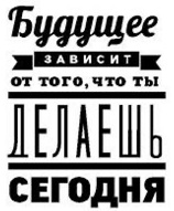 бесспорно