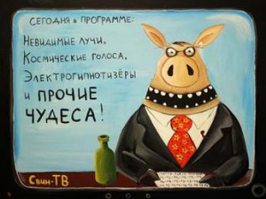 Жизнь экстрасенсорная