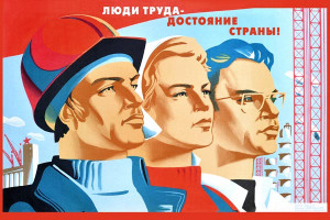 Память сердца