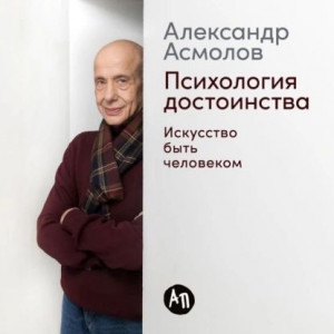 Расчеловечиться