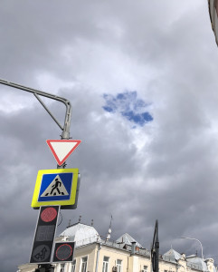 Настроение природы Настроение природы