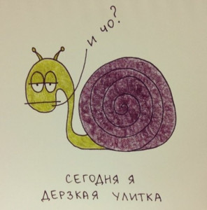 Рождённый ползать бежать не может?