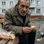 В том старике узнав себя