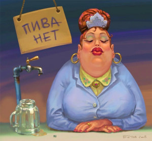 Королева