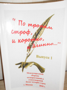 О времени...