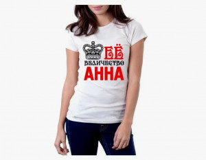 Анька упирается