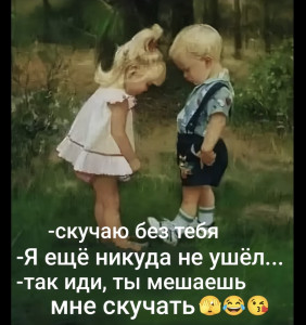 Шепот ночи