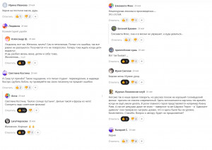 Отзывы "экспертов"