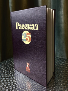 Печать в журнале