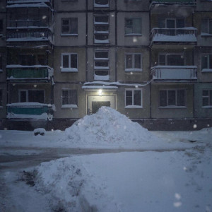 Замело