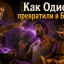 Хулиганская рецензия на Одиссея Нолана или Спасибо, Петя!
