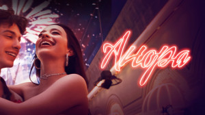 О фильме "Анора" О фильме "Анора"