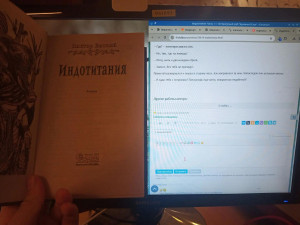 Просто совпадения