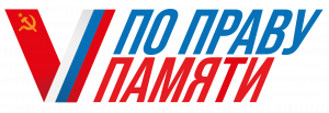 Пожалуйста, не уходите!
