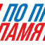 Пожалуйста, не уходите! Пожалуйста, не уходите!