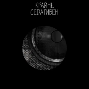 БАС2017 БАС2017